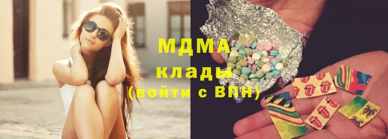 купить наркоту  Киселёвск  MDMA кристаллы 