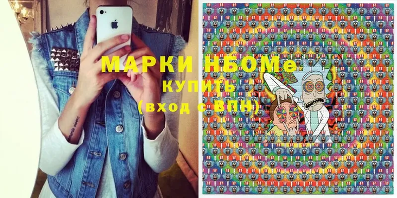 Марки 25I-NBOMe 1,8мг  Киселёвск 